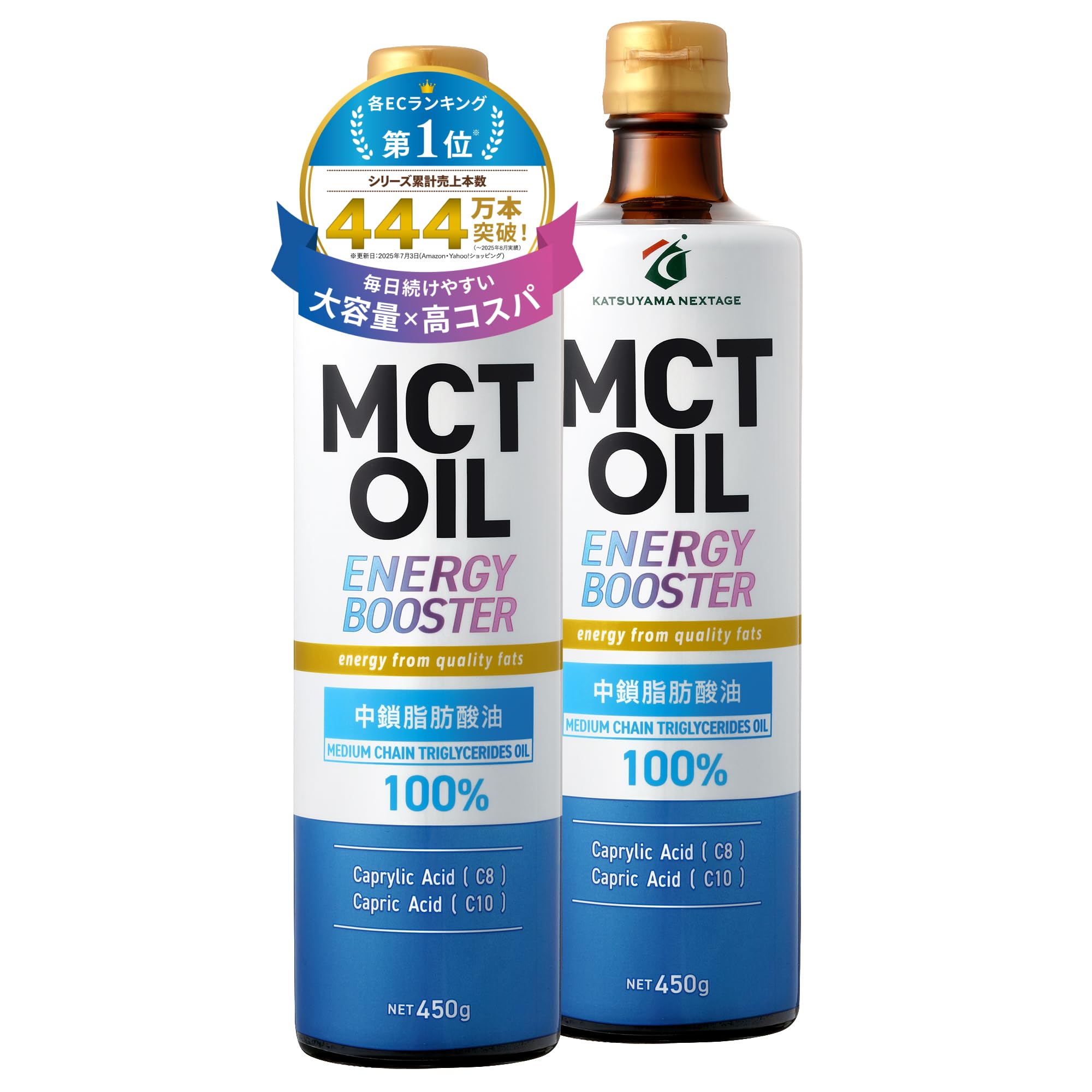 【ヒース】Dr.ketone  Dr.ケトン 2袋 MCTオイル アマニ油 Amazon.co.jp: 【TVで話題】MCTオイル 勝山ネクステージ 450g×2本
